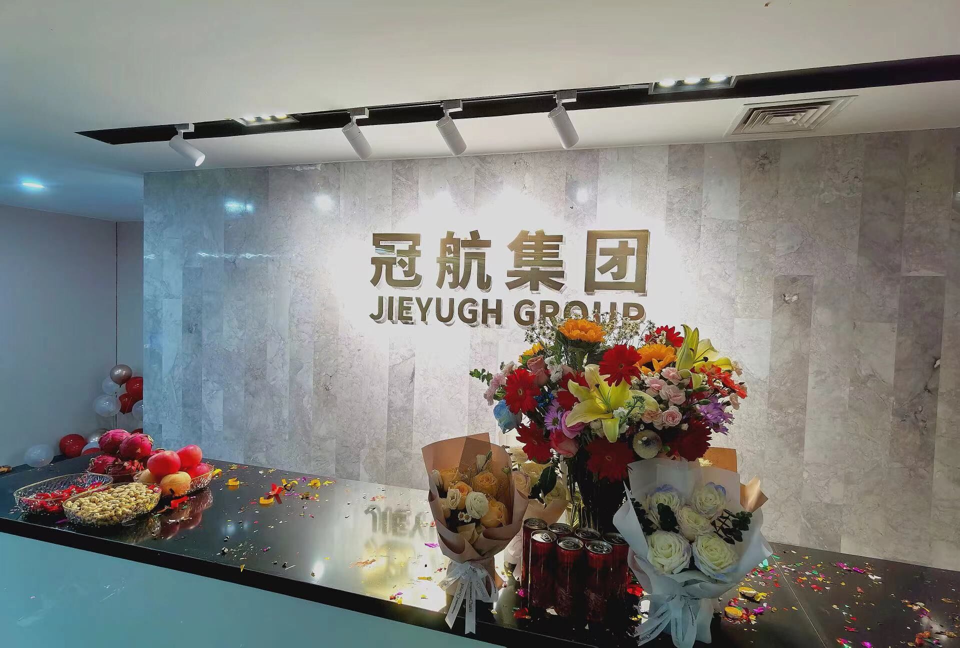 冠航集團，新航程啟航