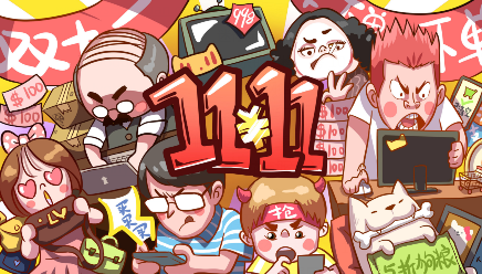 雙十一狂歡日，讓絞盤成為您事半功倍的得力助手